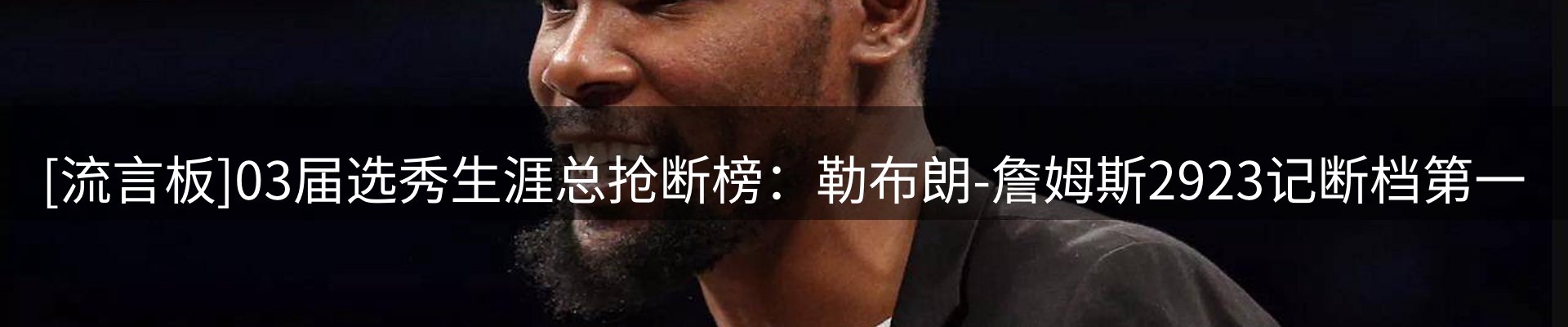 品牌观察
